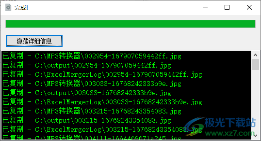 Copy Files Into Multiple Folders(文件备份软件)
