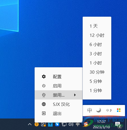 LightBulb(电脑护眼软件)