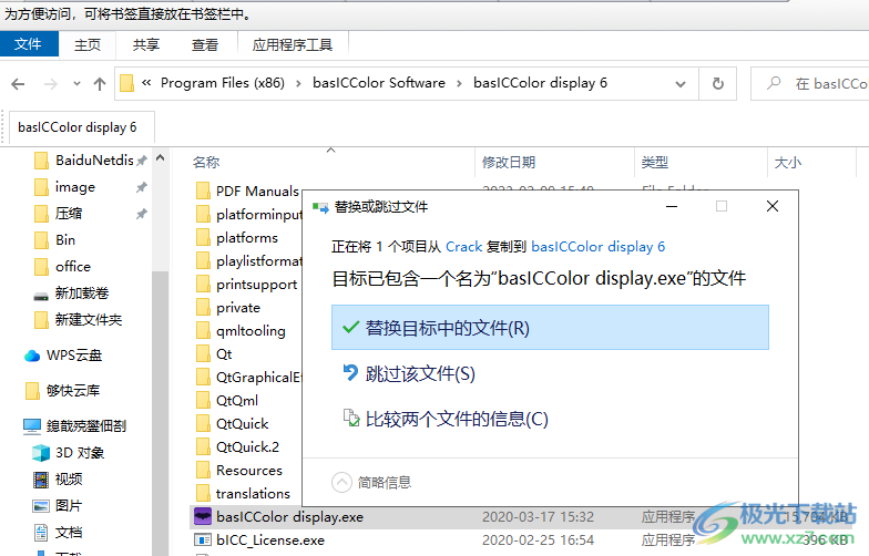 basiccolor display 6破解版(显示器色彩校正软件)