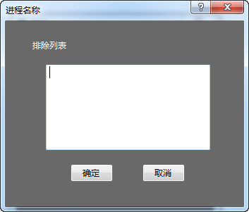 暮光显示器色温调节软件
