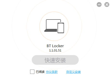 联想电脑自动锁屏软件