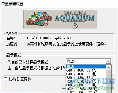 热带鱼水族箱屏保