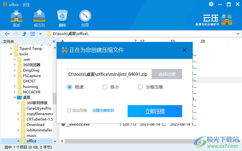 云压