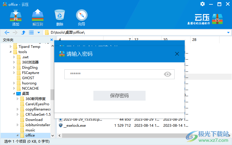 云压