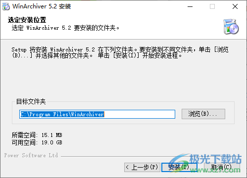 WinArchiver(压缩文件)