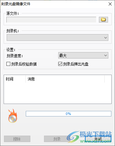 WinArchiver(压缩文件)
