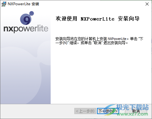 NXPowerLite Desktop(文档瘦身工具)