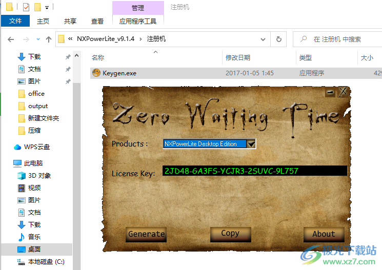 NXPowerLite Desktop(文档瘦身工具)