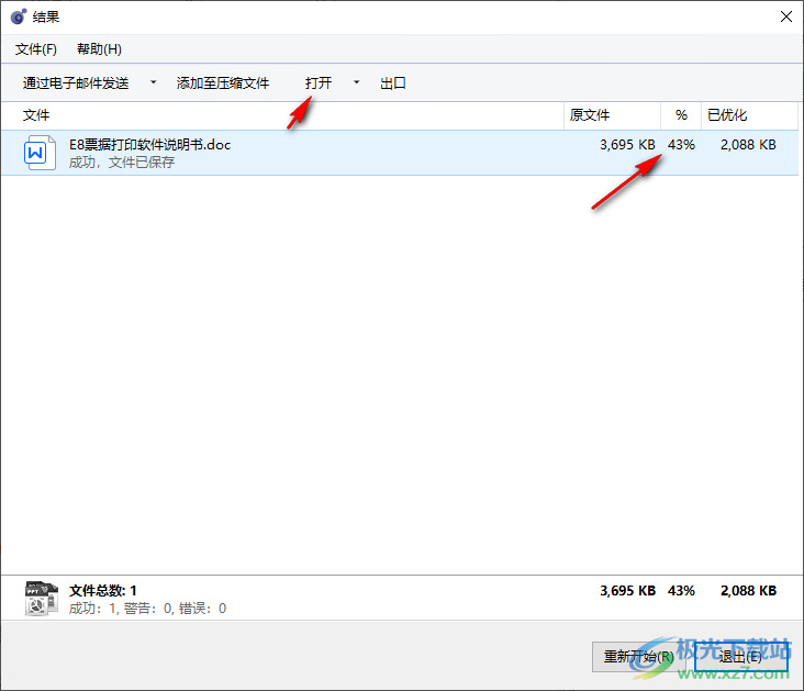 NXPowerLite Desktop(文档瘦身工具)