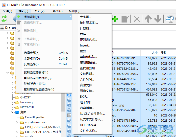 EF Multi File Renamer(多文件重命名器)