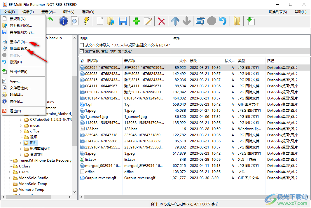 EF Multi File Renamer(多文件重命名器)