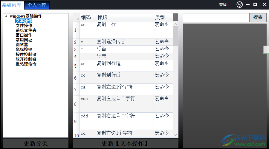鼠灵