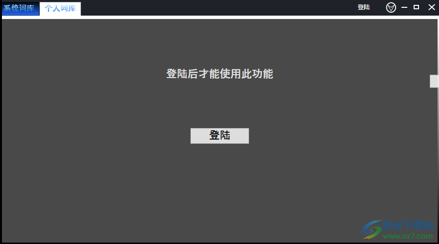 鼠灵
