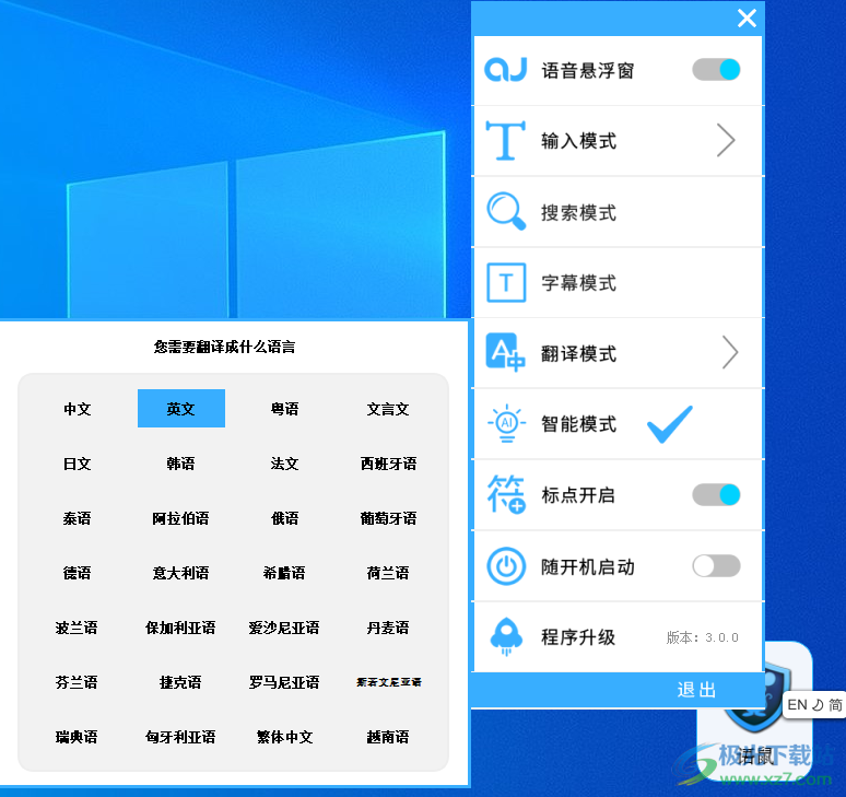 语鼠
