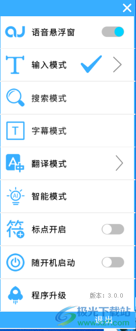语鼠