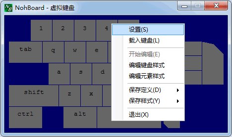 nohboard中文版下载-nohboard虚拟键盘制作v1.3.0 汉化版