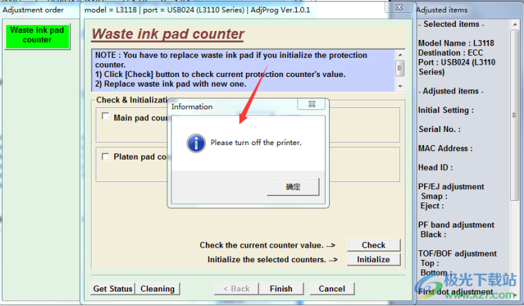 爱普生l3153废墨清零软件
