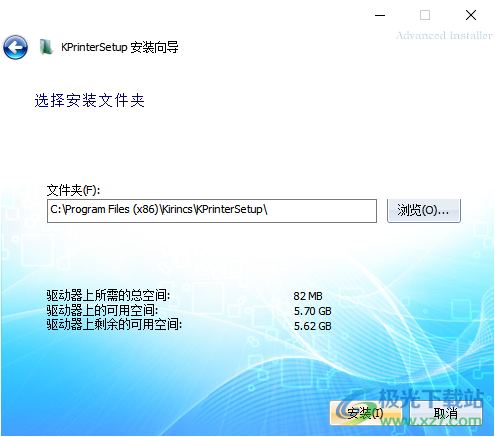 印秘书客户端
