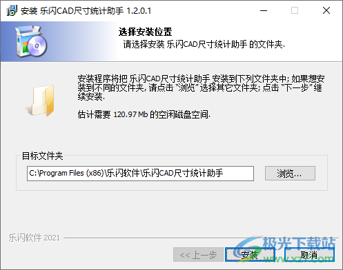 乐闪CAD尺寸统计助手