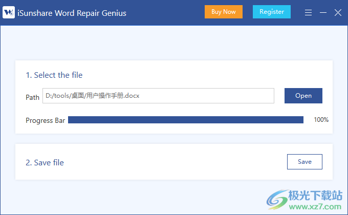 iSunshare Word Repair Genius(word修复软件)
