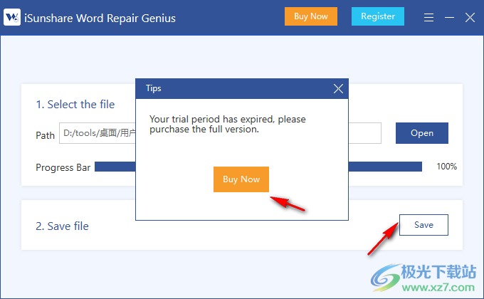 iSunshare Word Repair Genius(word修复软件)