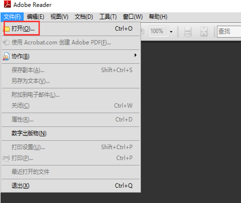 adobe reader 9.0软件破解