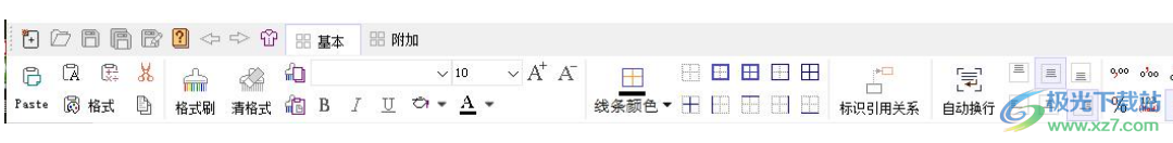 大整数高精度计算