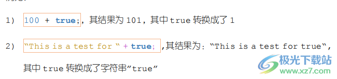 大整数高精度计算