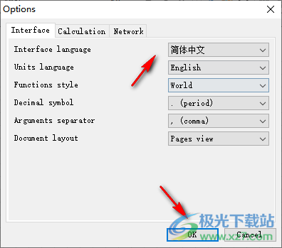 Smath Studio(函数计算工具)