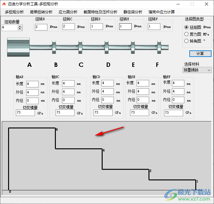 迈迪力学分析工具