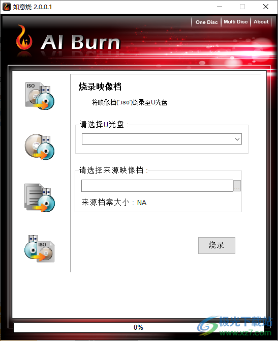 如意烧AIBurn(支持IS903B IS902E IS916)