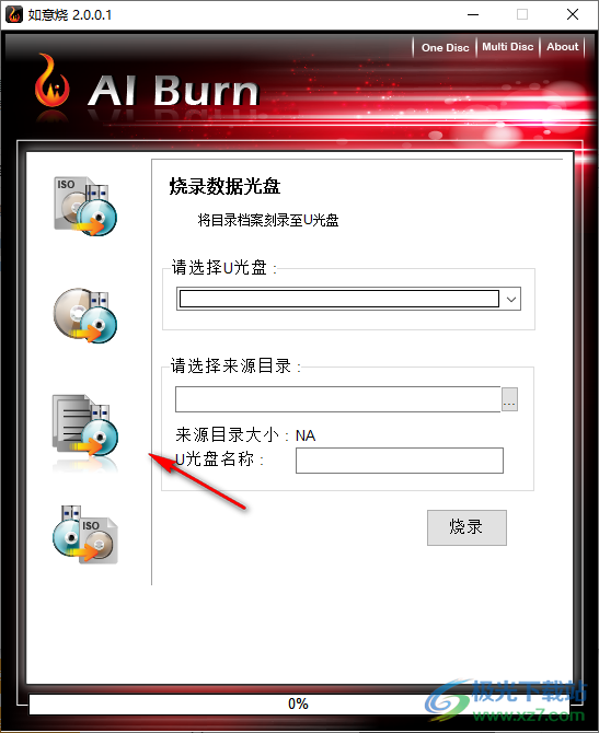 如意烧AIBurn(支持IS903B IS902E IS916)