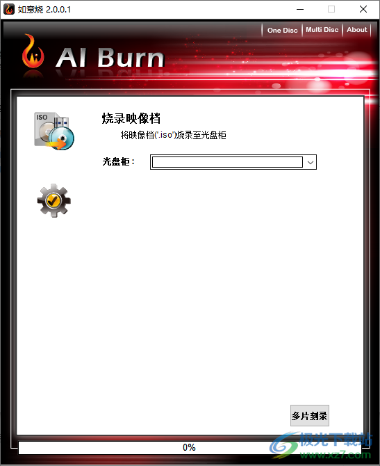 如意烧AIBurn(支持IS903B IS902E IS916)