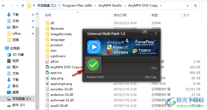 AnyMP4 DVD Copy(DVD拷贝软件)