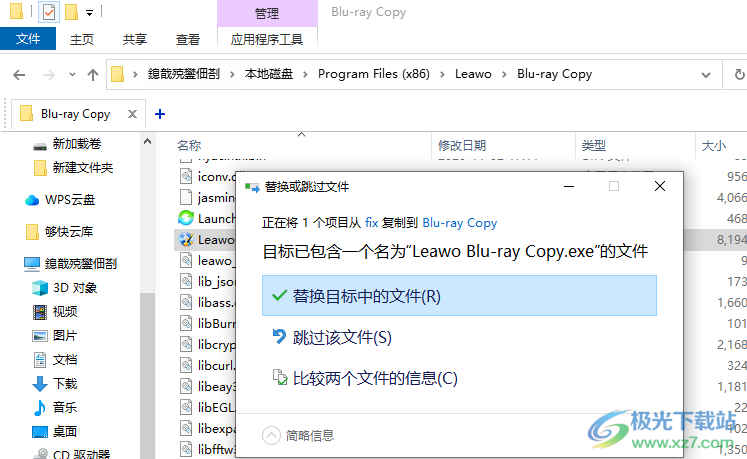 leawo blu-ray copy(蓝光光盘复制工具)