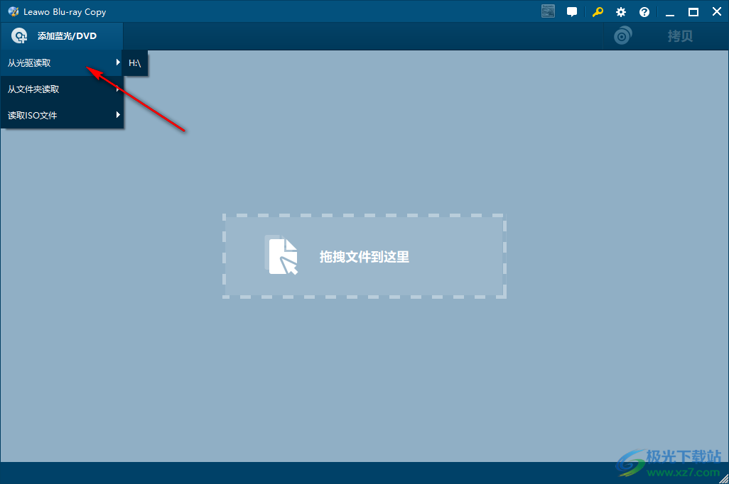 leawo blu-ray copy(蓝光光盘复制工具)