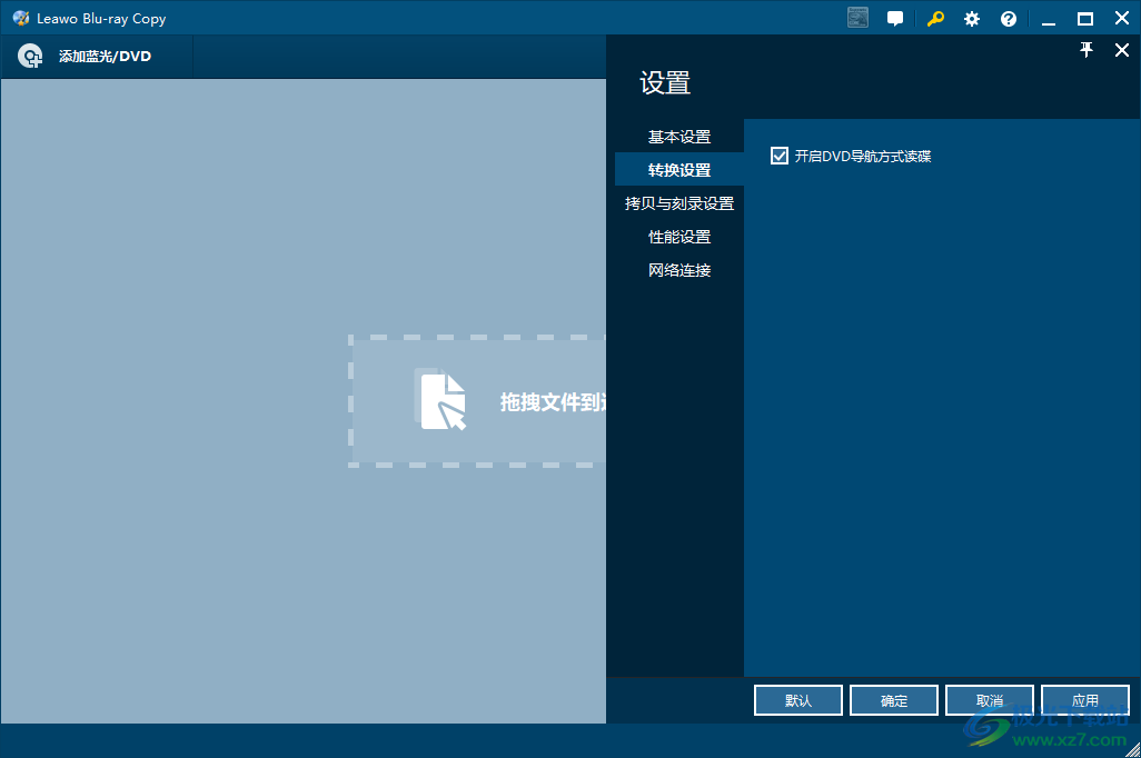 leawo blu-ray copy(蓝光光盘复制工具)