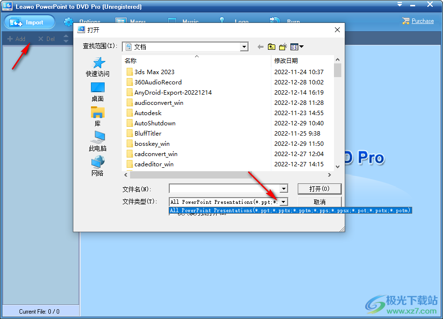 Leawo PowerPoint to DVD Pro(PPT转换视频刻录软件)