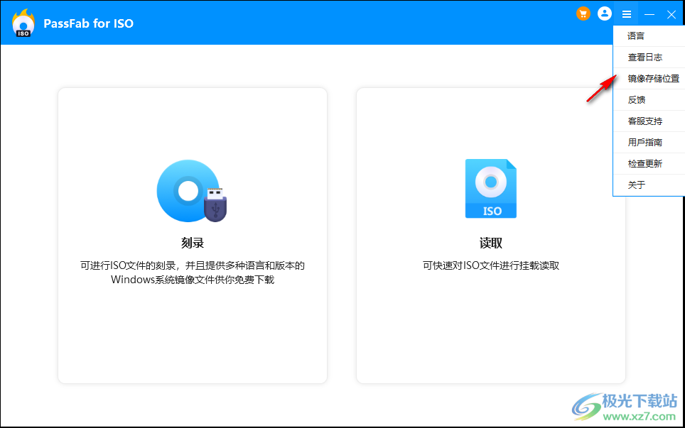 PassFab for ISO破解版(iso刻录软件)