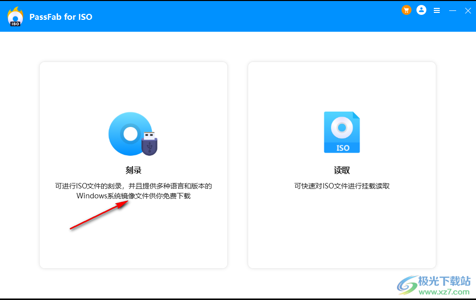 PassFab for ISO破解版(iso刻录软件)