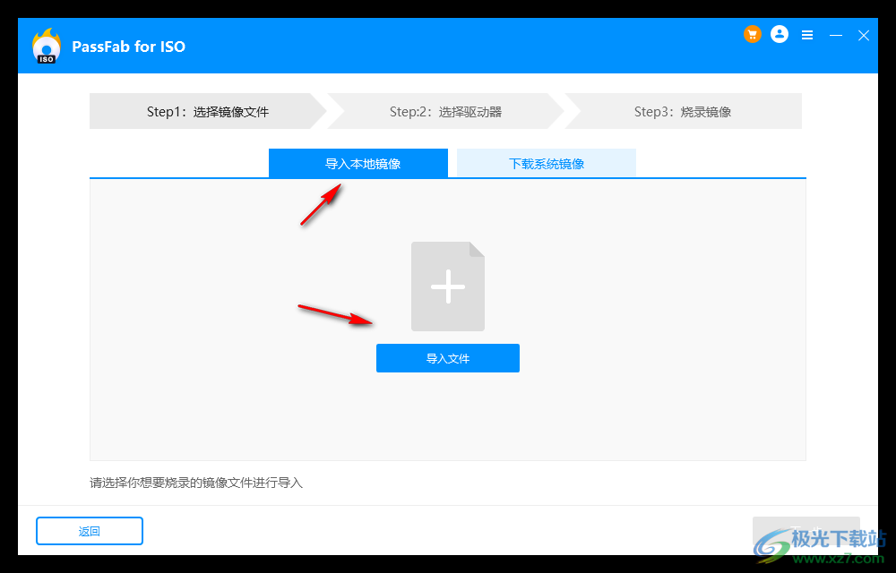 PassFab for ISO破解版(iso刻录软件)