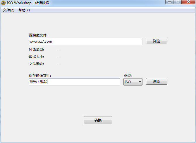 iso workshop专业版下载-iso workshop prov10.3 免安装版