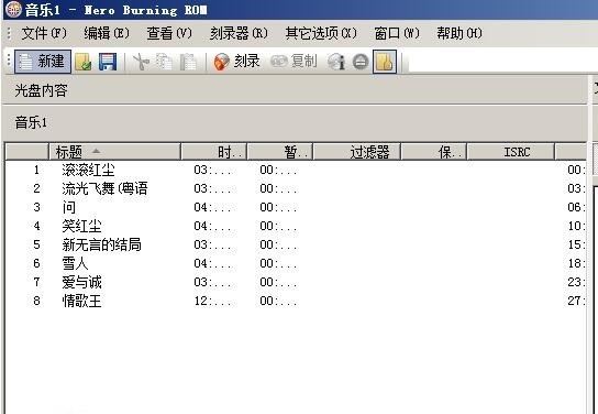 nero burning rom11绿色版