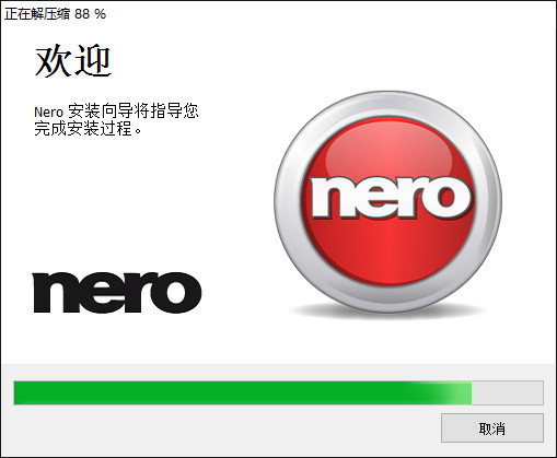 nero burning rom刻录文件2019 nero burning rom2019