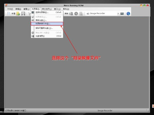 nero burning rom刻录文件2019 nero burning rom2019