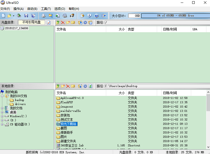 ultraiso win10镜像