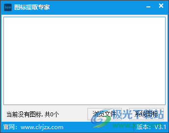 超龙图标提取专家