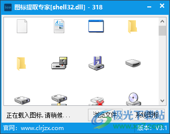 超龙图标提取专家