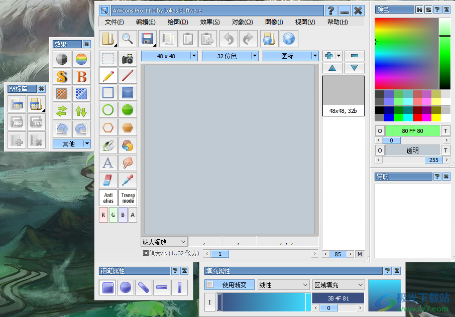 AWicons Pro中文版