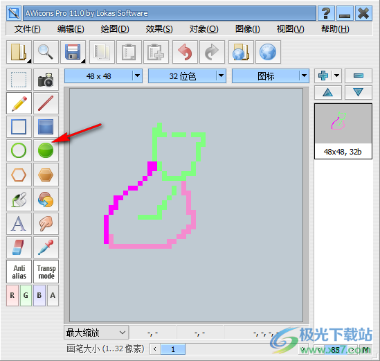 AWicons Pro中文版